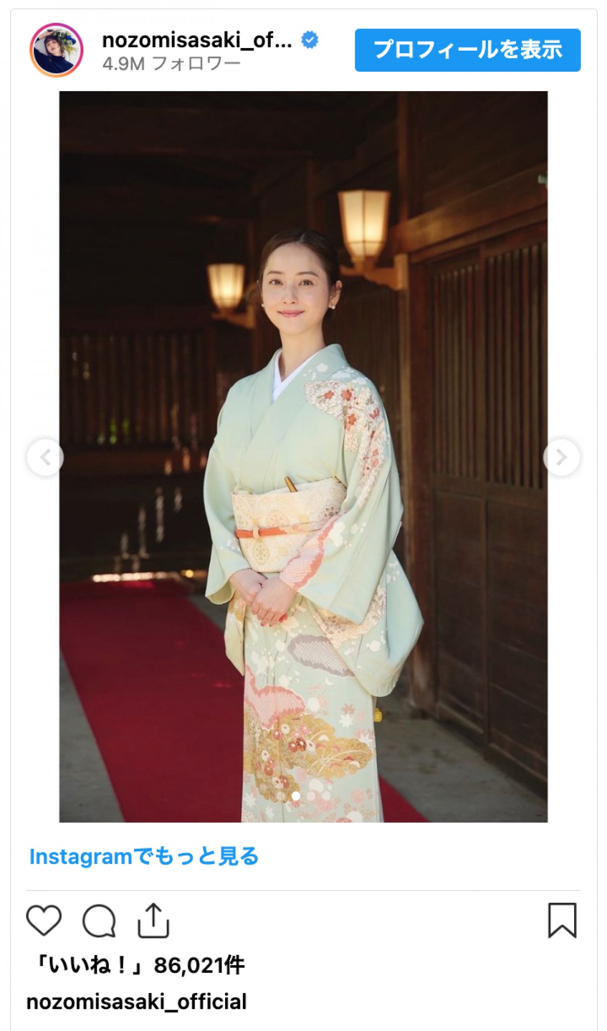 佐々木希、会員制クラブのママ役に衝撃「マジで綺麗」「通い詰めます」