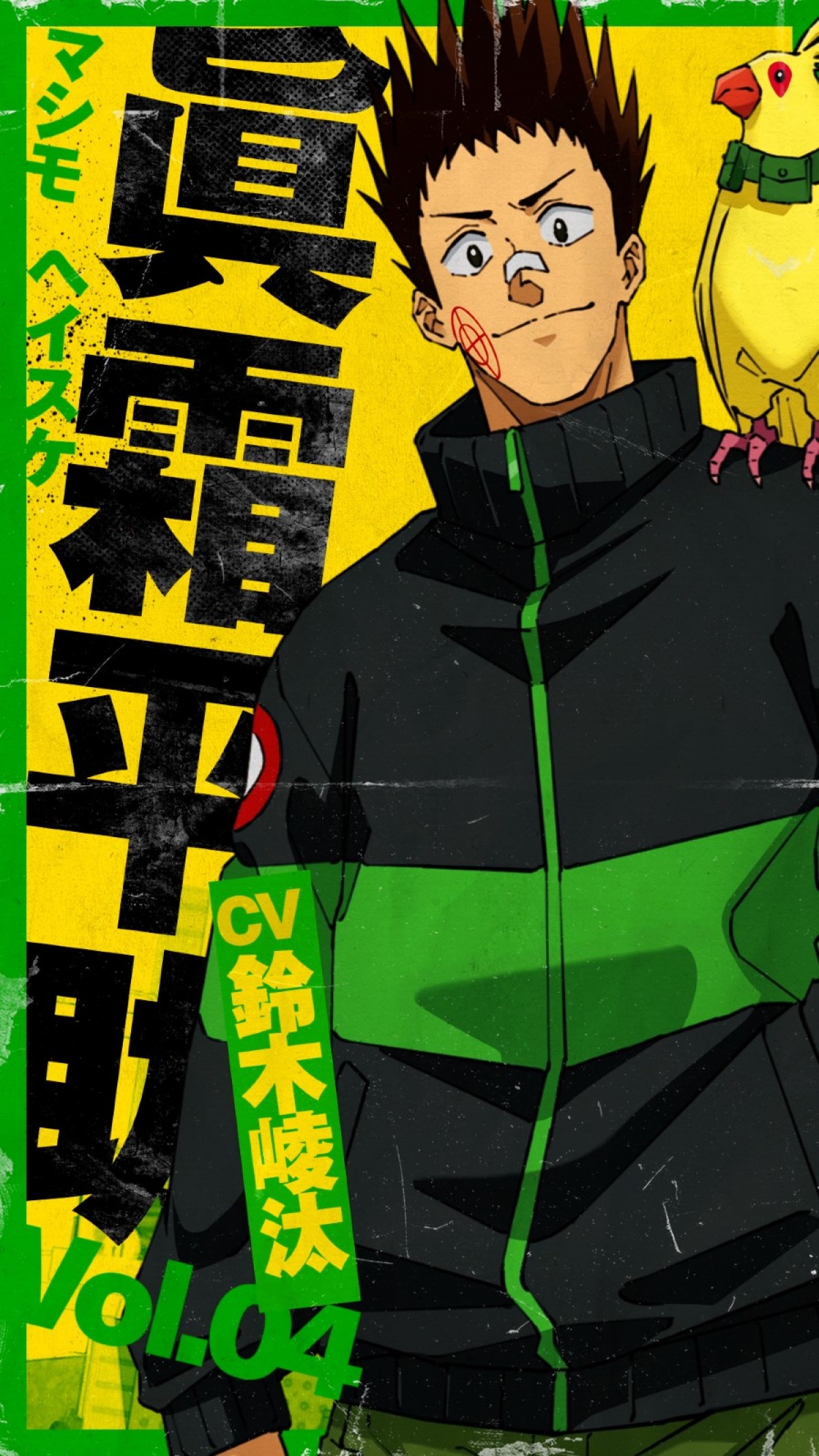 『SAKAMOTO DAYS』島崎信長・佐倉綾音ら第2弾キャスト発表！　キャラPVも公開