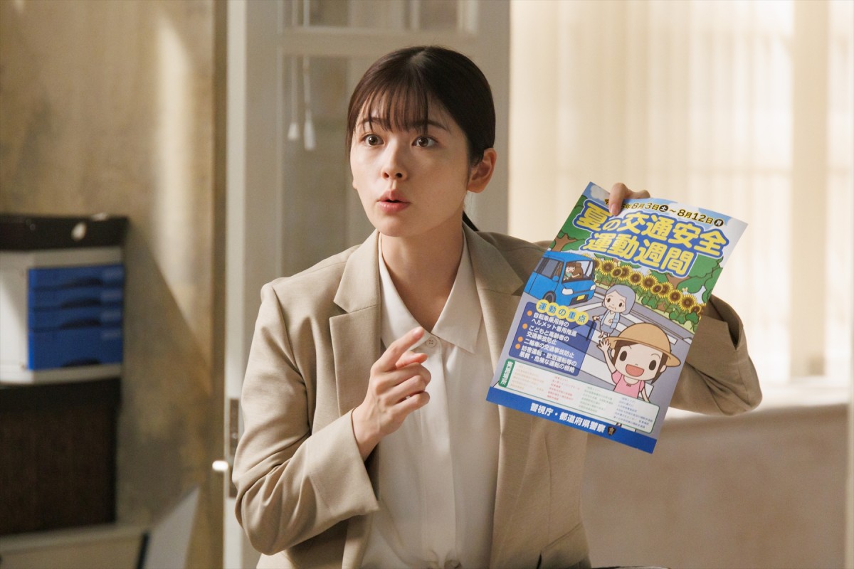 『GO HOME』第4話　“桜”小芝風花、“真”大島優子が抱える過去を初めて知る