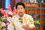 8月29日放送の『ダウンタウンDX』より