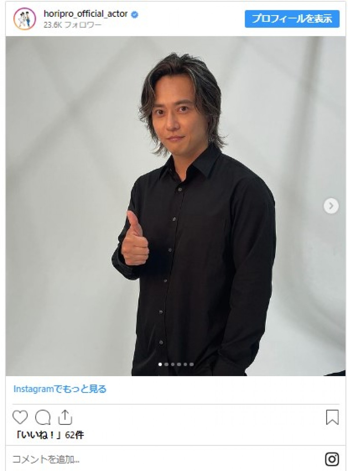 42歳になった石垣佑磨、ダンディな最新の宣材写真　イケイケだった若手時代のショットも