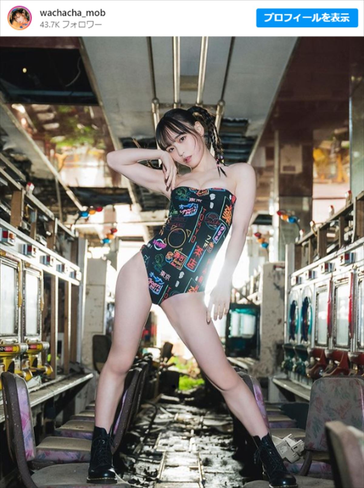 “風呂キャンセル界隈”アイドル「裏垢であげていた熱愛シーンが流出」、ファン騒然「これはまずい」