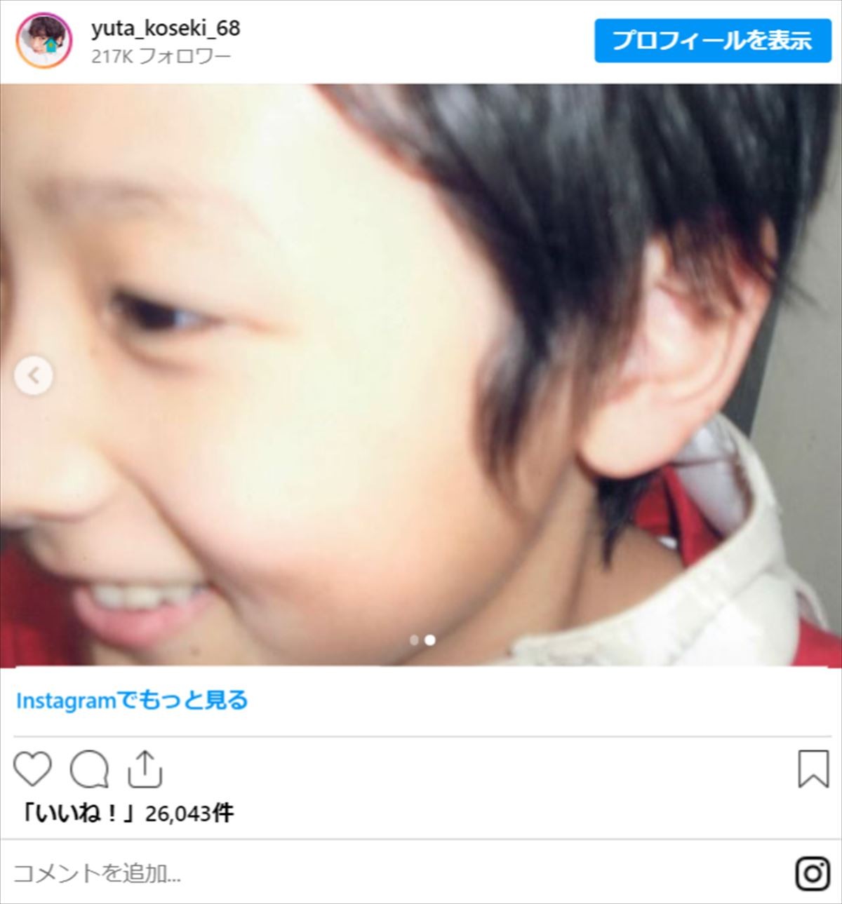 吉沢亮、志尊淳、町田啓太も！　イケメン人気俳優の可愛すぎる“幼少期ショット”