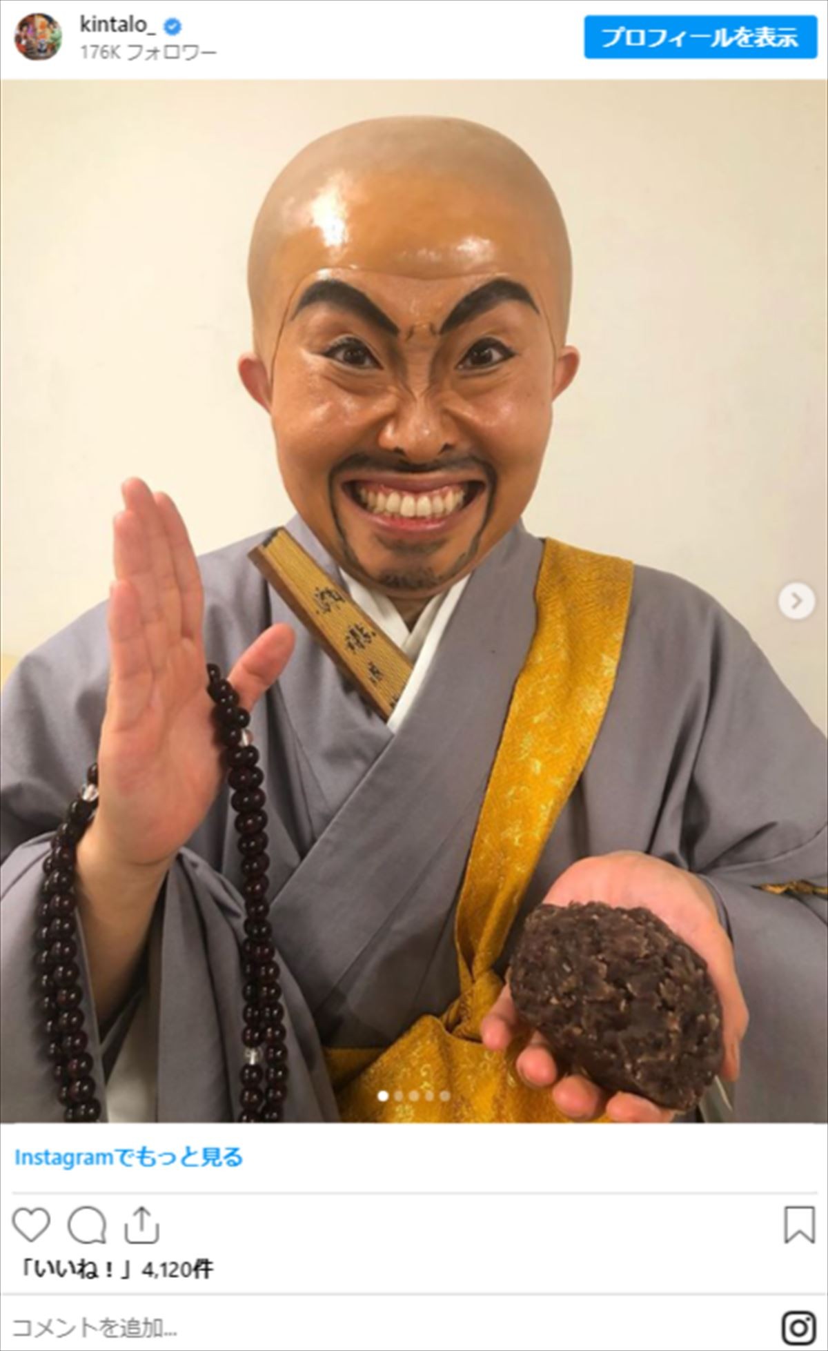 キンタロー。衝撃的なモノマネショットまとめ　国民的人気女優から世界的キャラまで!?