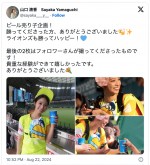 セント・フォースの美人アナが魅せるかわいすぎな売り子姿に反響「買いたくなる」「正に勝利の女神」