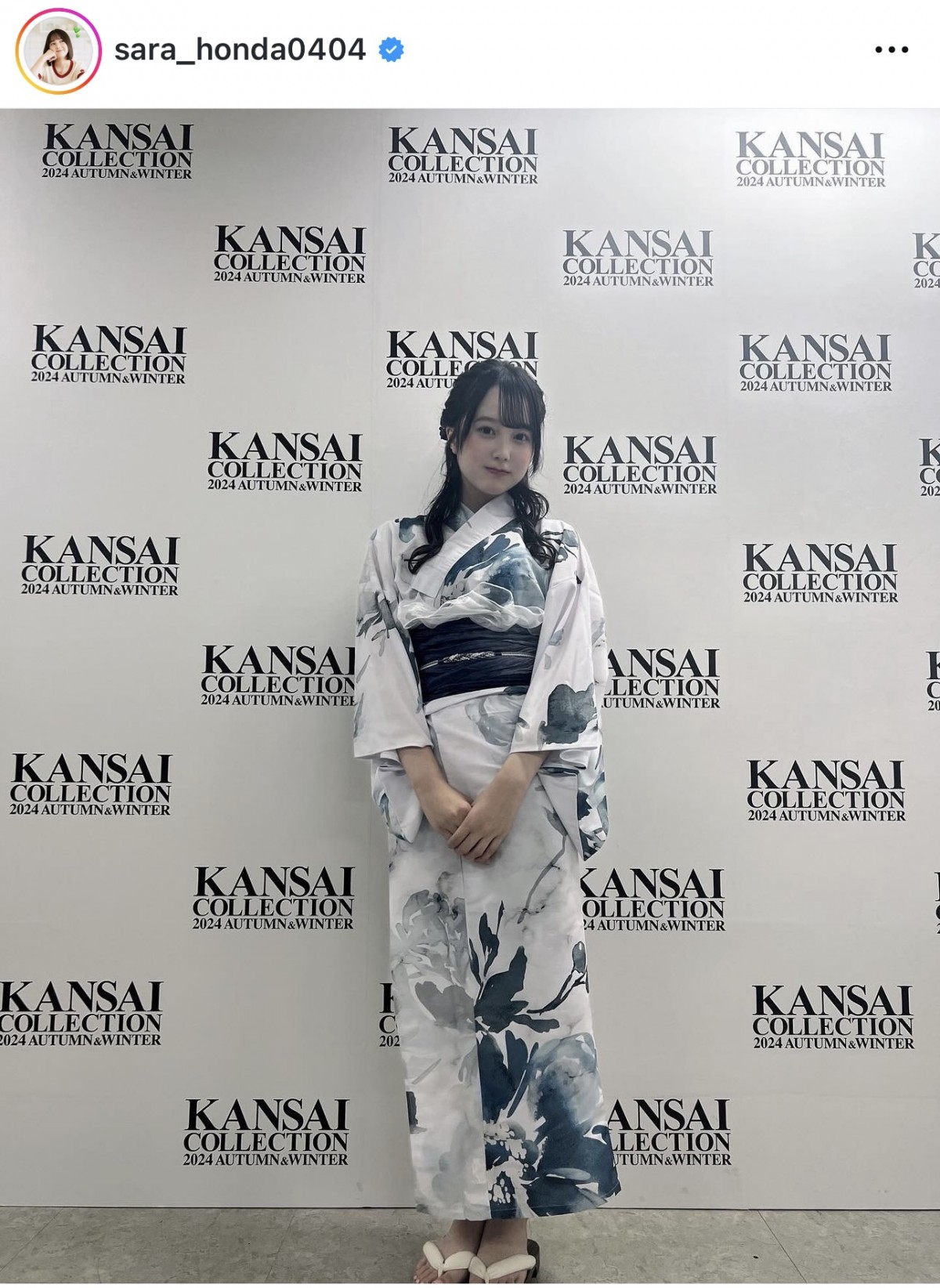 本田紗来、“可愛さ満点”のオフショにファン歓喜「浴衣姿が神」