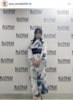 本田紗来、“可愛さ満点”のオフショにファン歓喜　※「本田紗来」インスタグラム