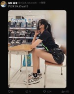 高梨眞希、投稿にファン歓喜　※「高梨眞希」エックス