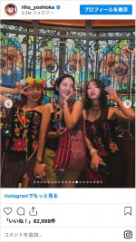 メキシコ旅行を満喫するチャラン・ポ・ランタンもも、筧美和子、吉岡里帆　※「吉岡里帆」インスタグラム