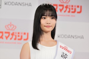 尾茂井奏良、ミスマガジン2024 グランプリ発表イベントに登場