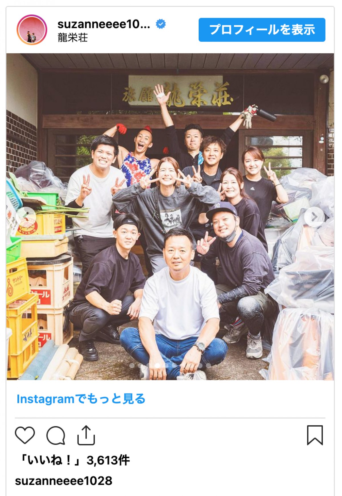 “元おバカタレント”スザンヌ、元旅館の購入を報告「new女将！ついていきます」