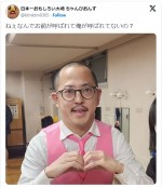 元高校球児だったちゃんぴおんず・大崎　※「ちゃんぴおんず・大崎」エックス