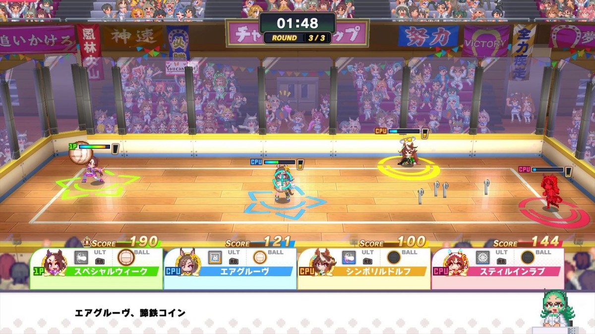 【レビュー】『ウマ娘 プリティーダービー 熱血ハチャメチャ大感謝祭！』のアクションはパーティーゲームと侮れない奥深い仕上がり