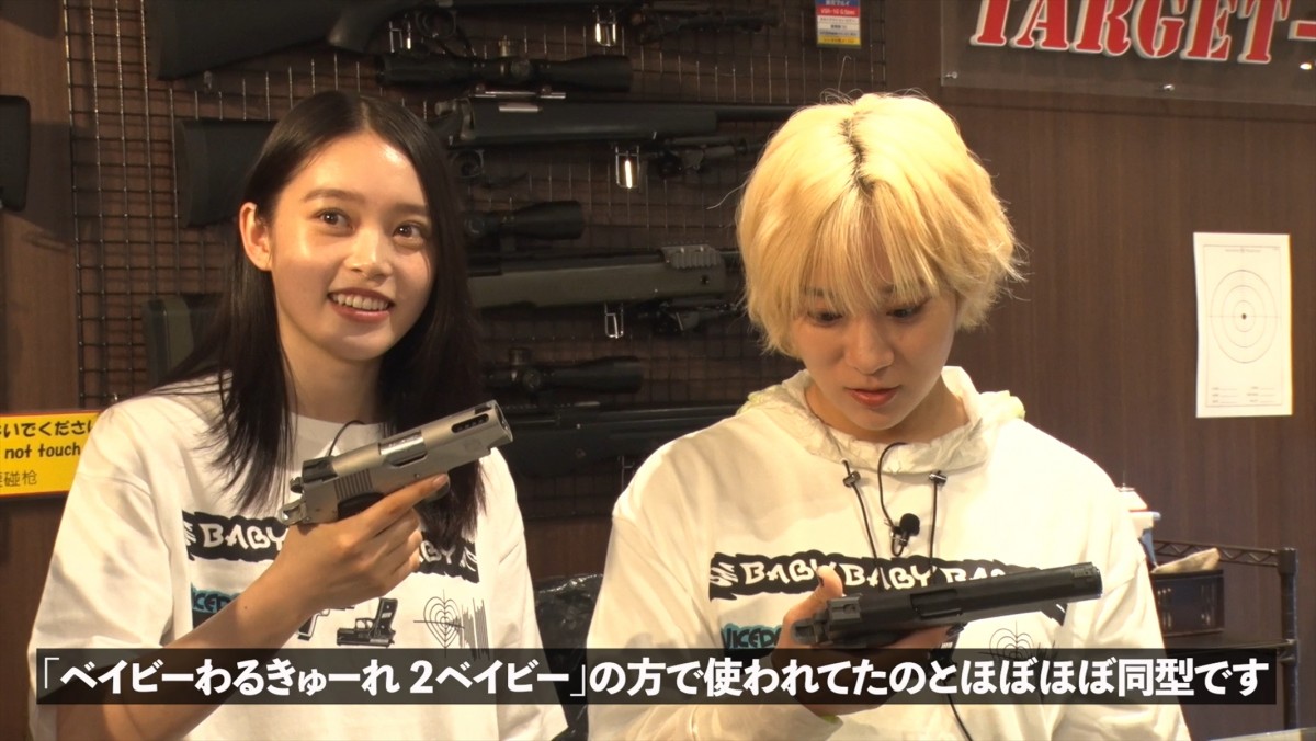細川たかしが殺し屋に!?　『ベイビーわるきゅーれ エブリデイ！』高石あかり＆伊澤彩織とコラボ動画到着