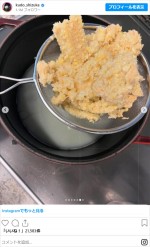 工藤静香、トウモロコシ料理を披露　※「工藤静香」インスタグラム