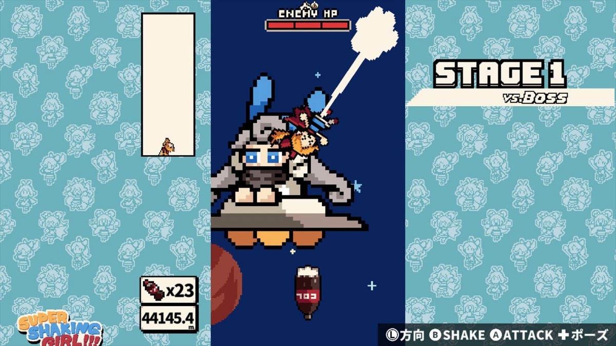 コーラを振って振って飛びまくれ！　シュワシュワアクション『SUPER SHAKING GIRL!!!』9月5日発売決定