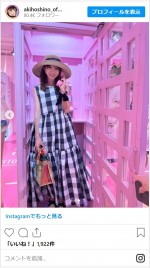 ほしのあき、ピンクで電話ボックスで「もしもし」　※「ほしのあき」インスタグラム