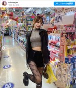 藤川らるむ、投稿にファン歓喜　※「藤川らるむ」インスタグラム