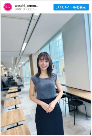 テレ朝・林美沙希アナウンサー、ノースリーブニットのまぶしい笑顔に「美人さんだね」「素敵な笑顔に感謝」