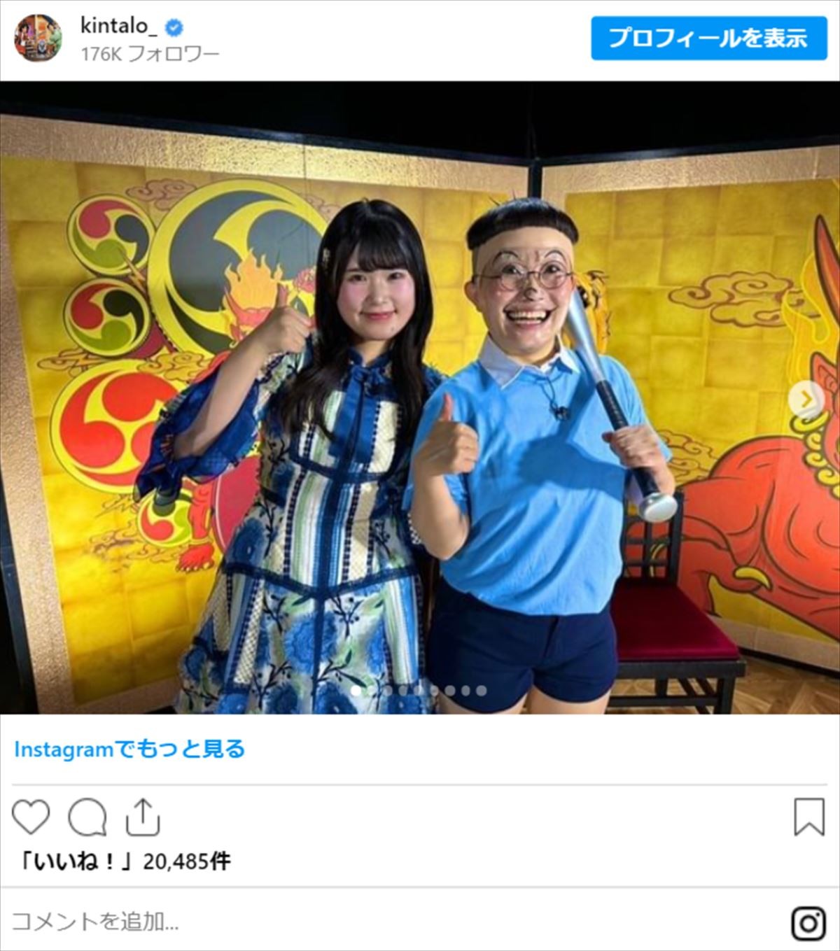 キンタロー。衝撃的なモノマネショットまとめ　国民的人気女優から世界的キャラまで!?