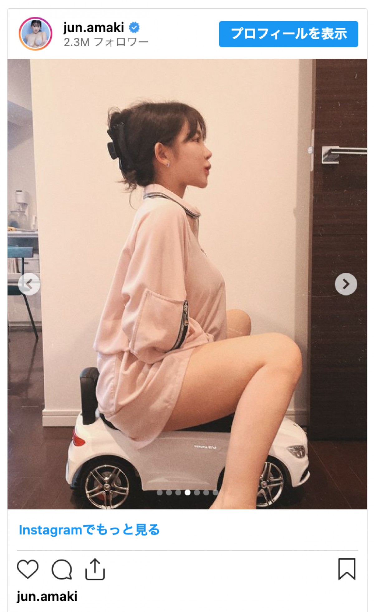 人気グラドル・天木じゅん、念願の運転免許証取得　かわいすぎな証明写真も反響