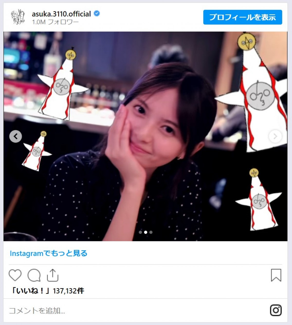 齋藤飛鳥、26歳に！「変わらずたのしく過ごせたらいいな！」