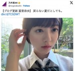 「美少女すぎる」　乃木坂46・冨里奈央「ショートカット似合うかな」　グラビアオフショット披露