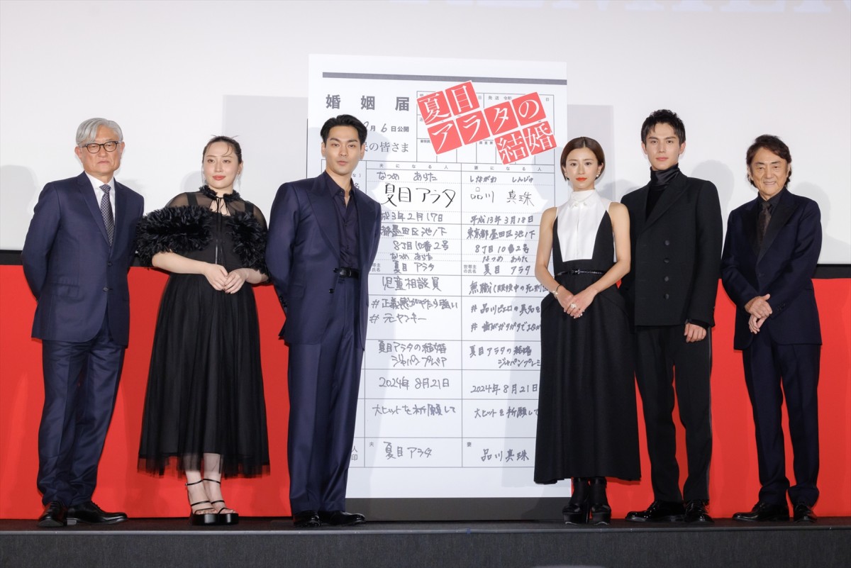 中川大志、洗濯機の“洗剤自動投入機能”で痛恨のミス「1ヵ月間水のみで洗濯していた」