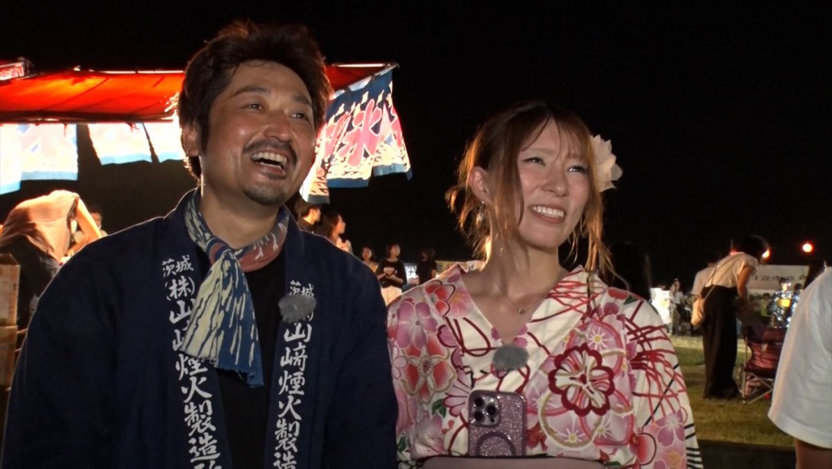 花火職人が10年越しにゴールイン！　花火がつないだ恋物語とは？　今週の『新婚さん』