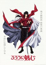アニメ『るろうに剣心 －明治剣客浪漫譚－ 京都動乱』より比古清十郎（CV：中村悠一）