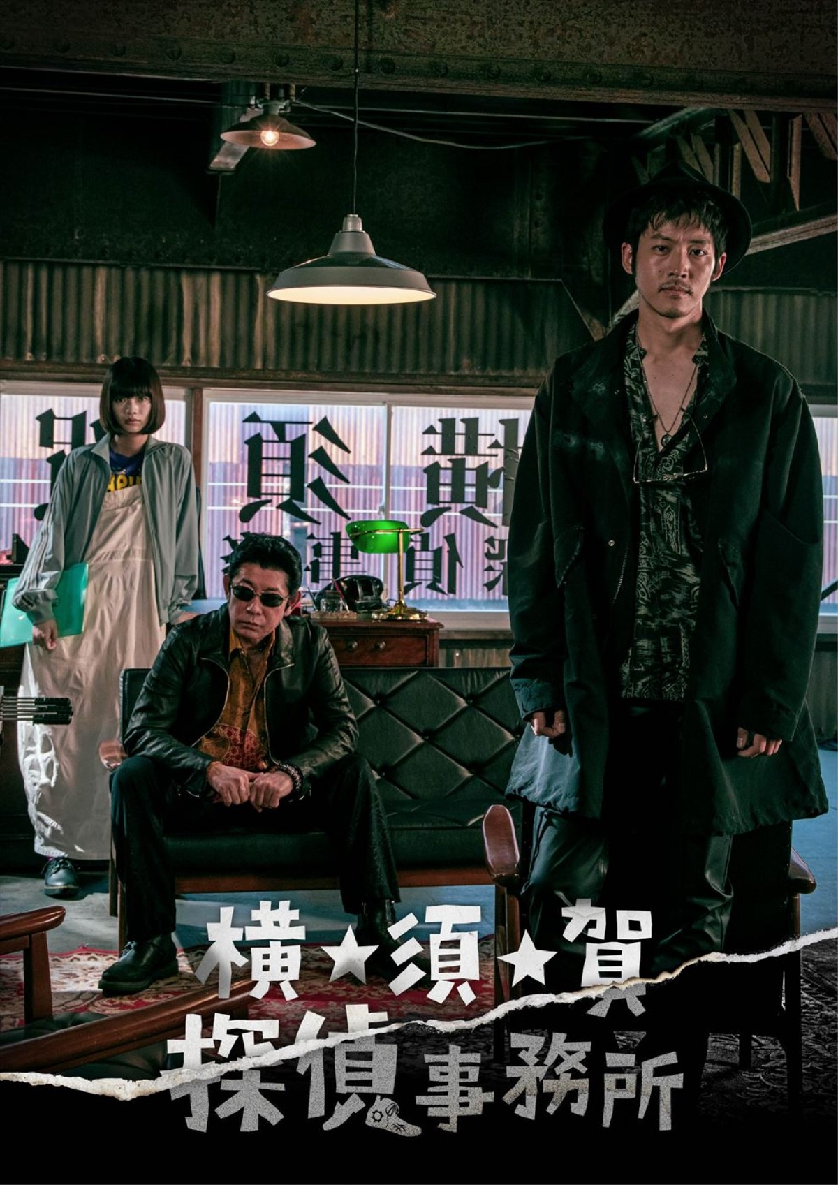 WOWOW『月刊 松坂桃李』に見上愛、永瀬正敏、芳根京子、満島真之介らが出演！
