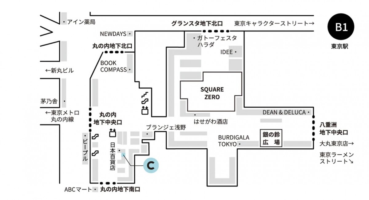 ｢Suicaのペンギン×CAFE@HOME コラボトートバッグ付きコーヒーセット｣20240919