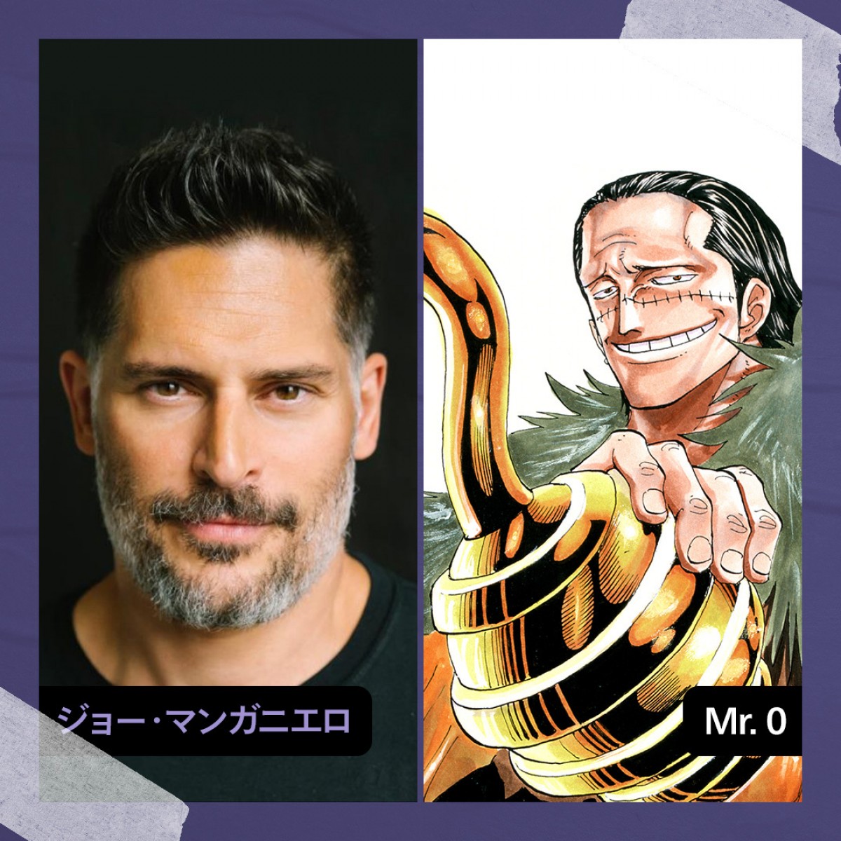実写『ONE PIECE』Mr.0＆ミス・オールサンデー役が決定！　チョッパー“チラ見せ”映像も