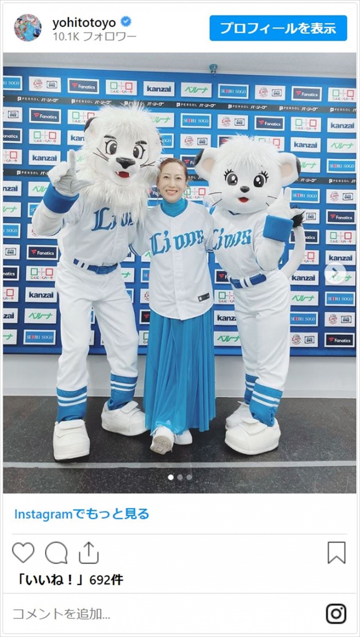 始球式＆セレモニアルピッチを彩る女性芸能人たちの美しさに「勝利の女神さま」「可愛さ満載で大成功」