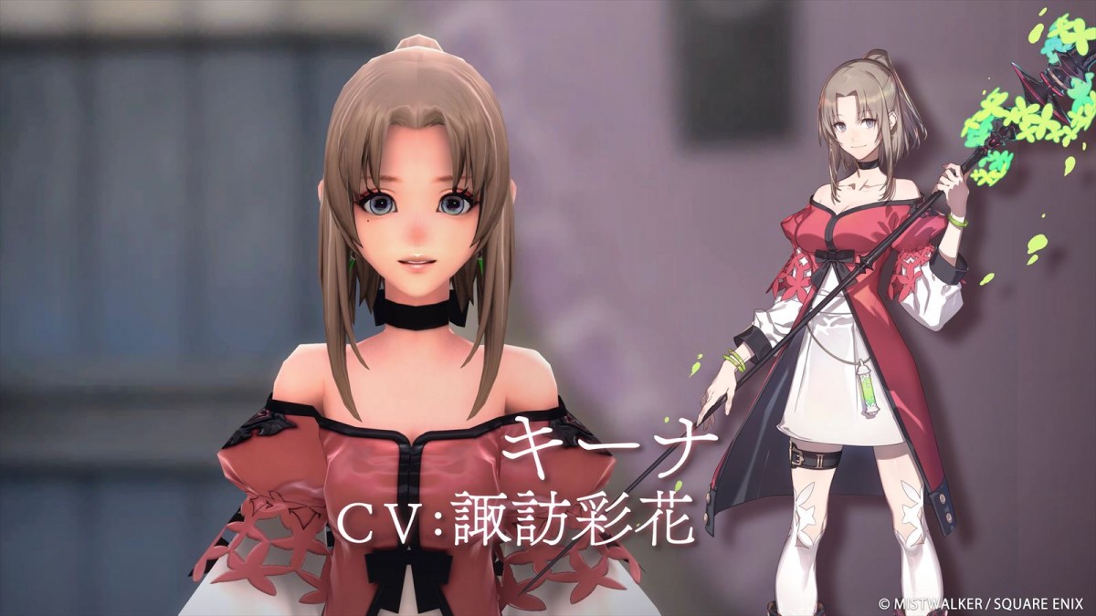 スクエニ『FANTASIAN Neo Dimension』、2024年12月5日発売決定　本日より予約開始
