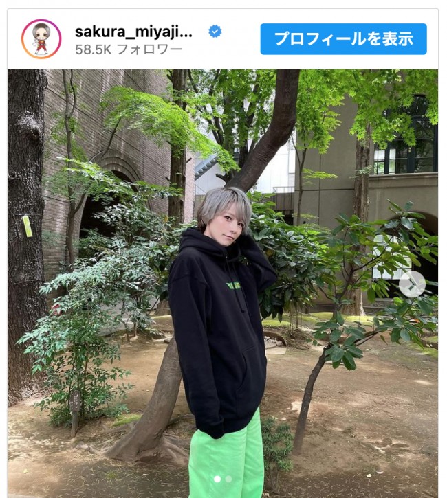 宮島咲良、マッチングアプリでの写真の無断使用に警告 ※「宮島咲良」インスタグラム