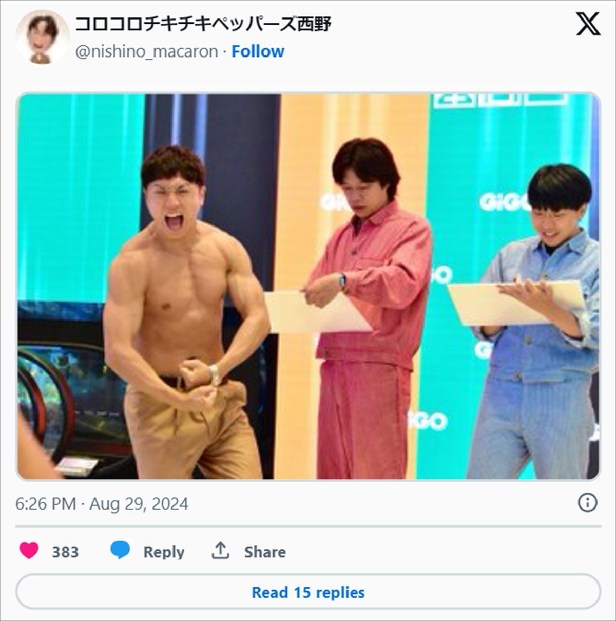 キングオブコント優勝芸人、仕上がりまくった“ムキムキボディ”にSNS驚愕　迫力が圧倒的