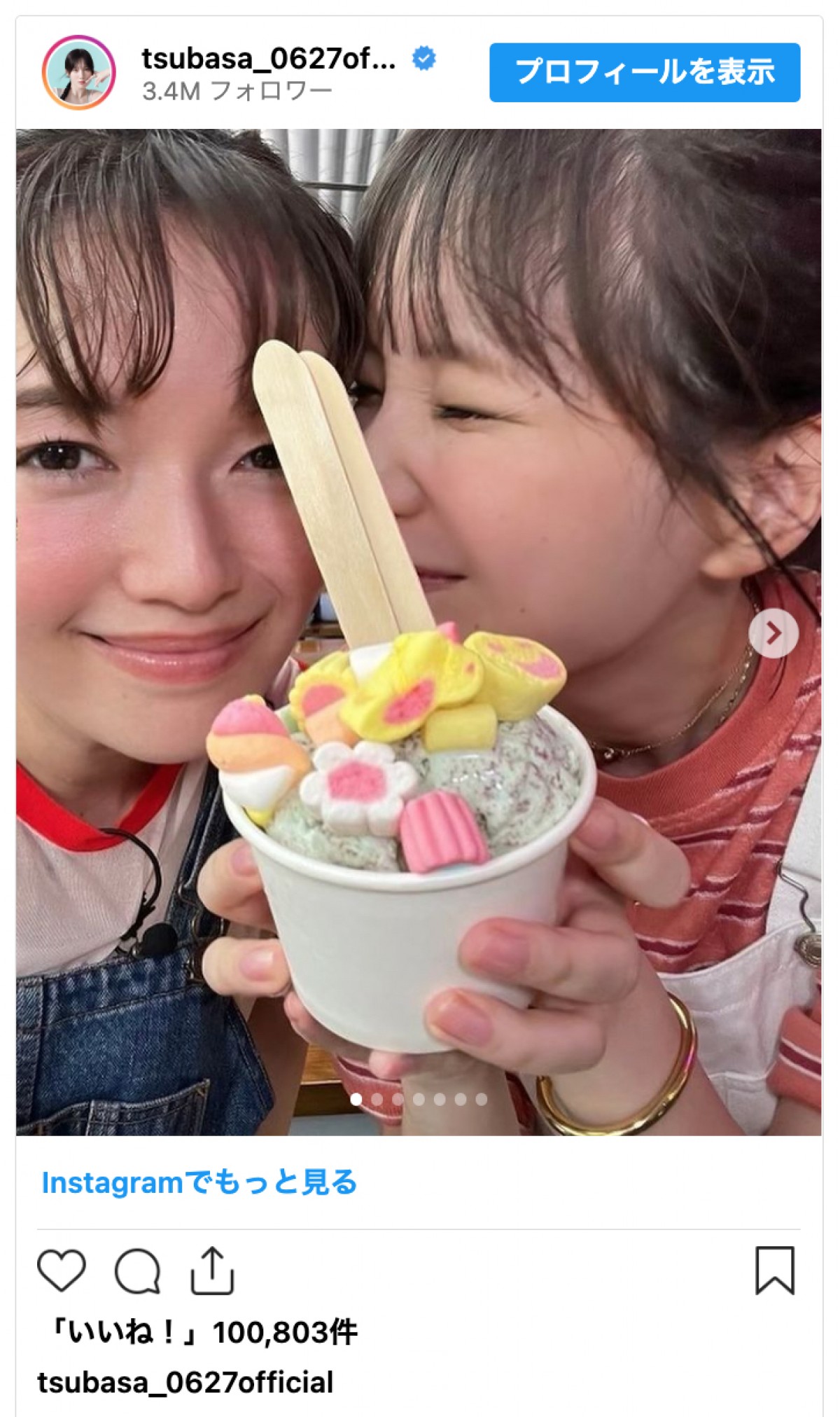 本田翼、ニックネーム呼びの仲良しタレントとベトナムへ「お似合いで姉妹みたいですね」