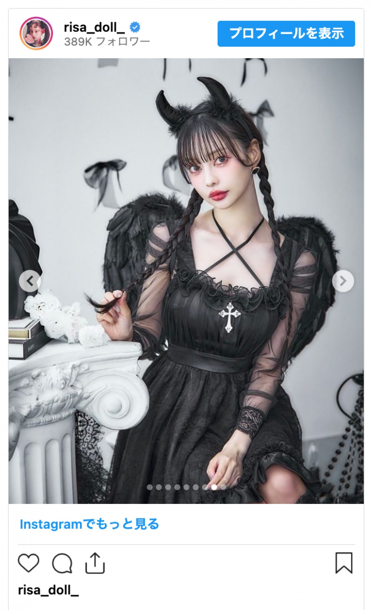 中村雅俊＆五十嵐淳子の美人娘、メイド風コスの近影に反響「めちゃくちゃお綺麗です」
