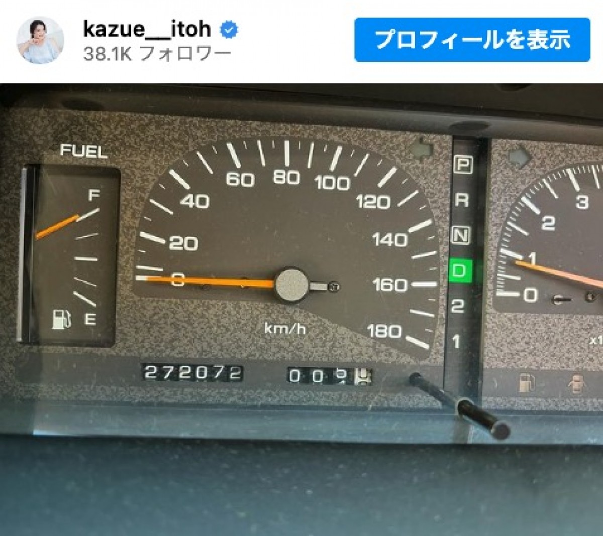 走行距離「272072km」 ※「伊藤かずえ」インスタグラム