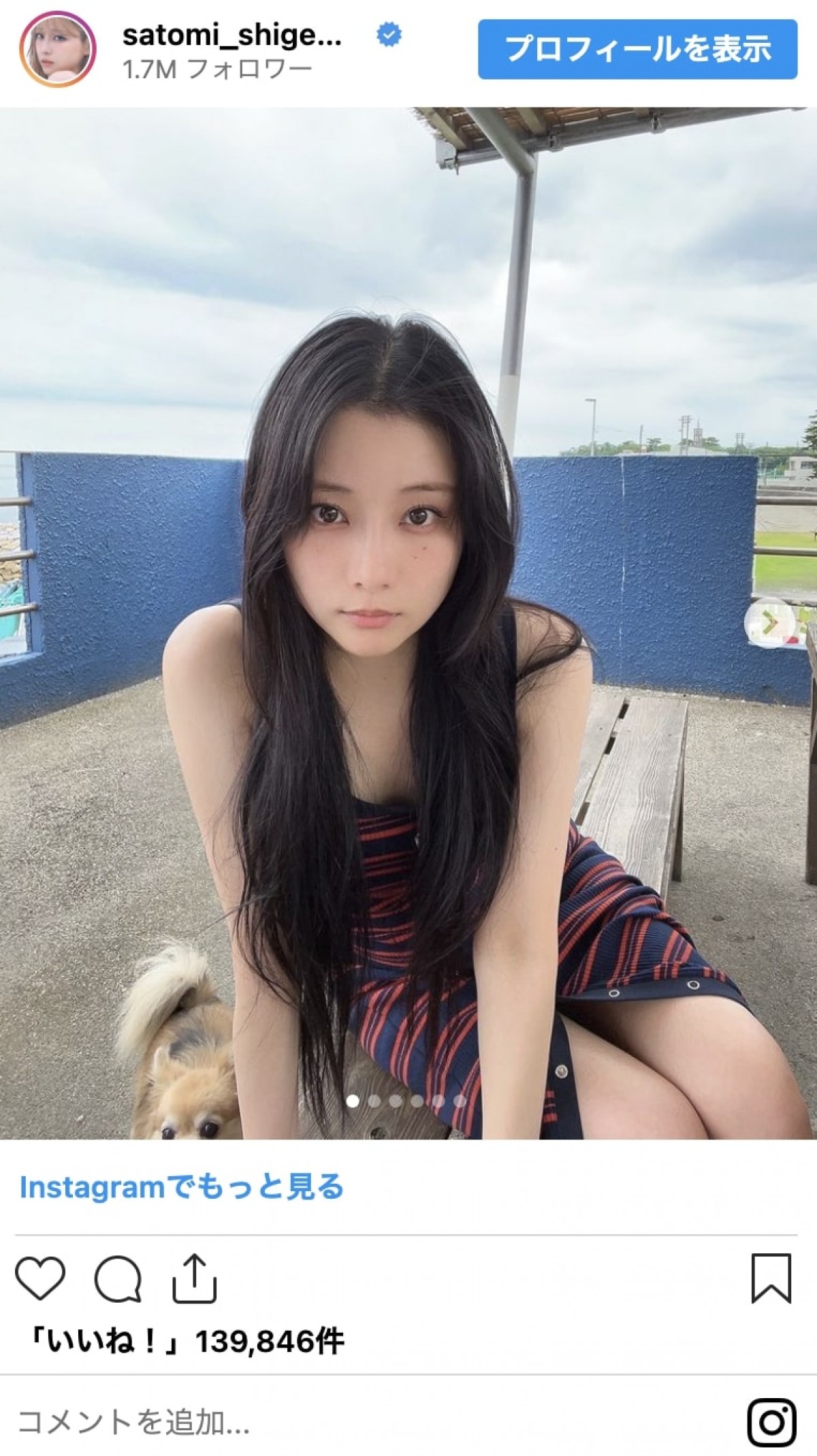 金髪に変身した美男美女ビフォーアフター！　上白石萌歌に重盛さと美も