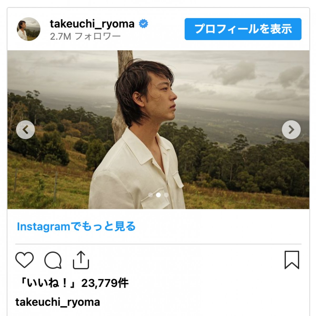 『ブラックペアン』最終回　竹内涼真、涙のシーンのオフショットに反響「涙が止まりません」