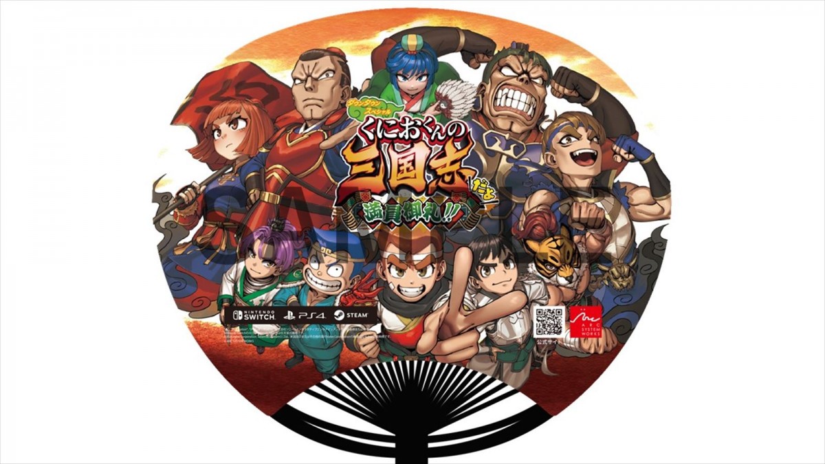 アークシステムワークス、「東京ゲームショウ2024」出展情報を発表　『ダブドラ リヴァイヴ』などの新作タイトルを先行試遊できる