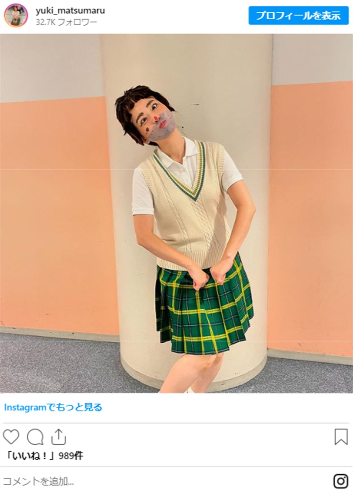 退社から約3か月“人気女子アナ”、別人のように“激変”　SNSでは「振り切ったね」の声