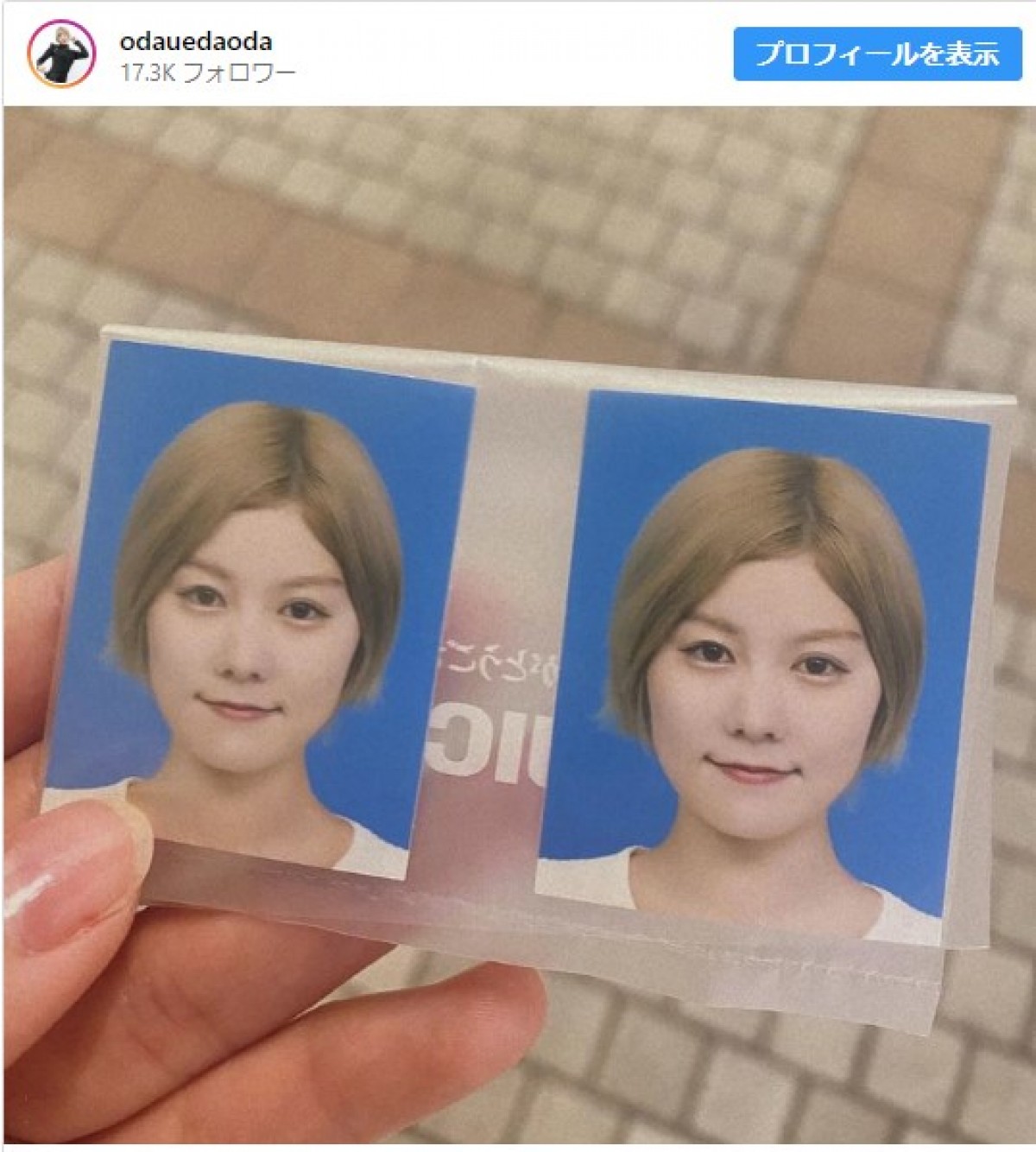 こんなに盛れる!?　オダウエダ小田の証明写真　※「小田結希（オダウエダ）」インスタグラム