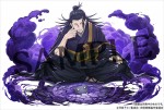 『パズル＆ドラゴンズ』「夏油傑」