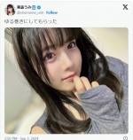 【写真】人気グラドル・東雲うみ、“ゆる巻き”イメチェンショットに反響「心を奪っています」「凄く綺麗で可愛いです」