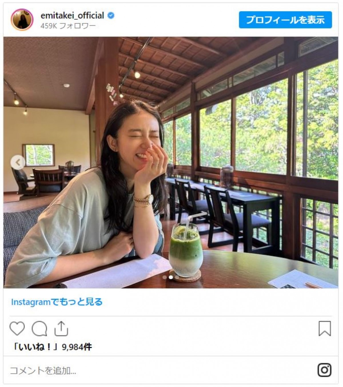 武井咲、約2ヵ月ぶりインスタ降臨　美しき近影に反響「最高に可愛いです！」「更新ありがとう」
