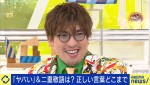 12日放送の『ABEMA Prime』より