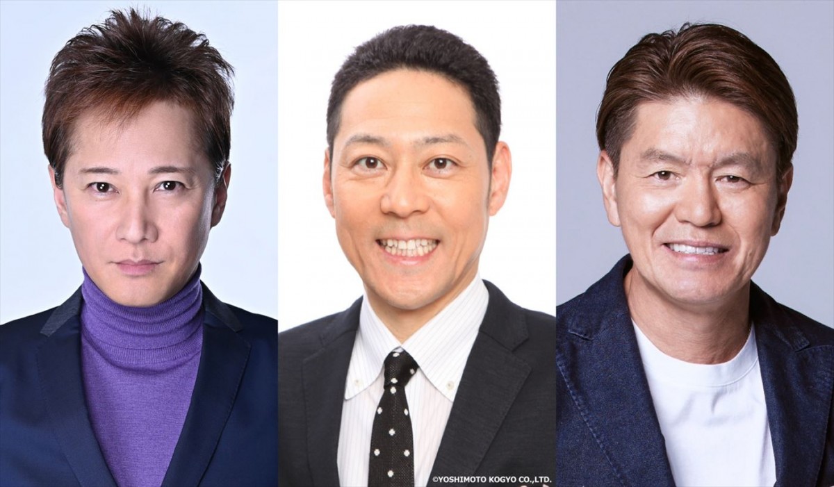 『THE MC3』のMCを務める(左から)中居正広、東野幸治、ヒロミ